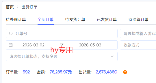 图片[2]-三款游戏全自动搬砖，日收益千元，无人值守，小白也能做！-宇文网创