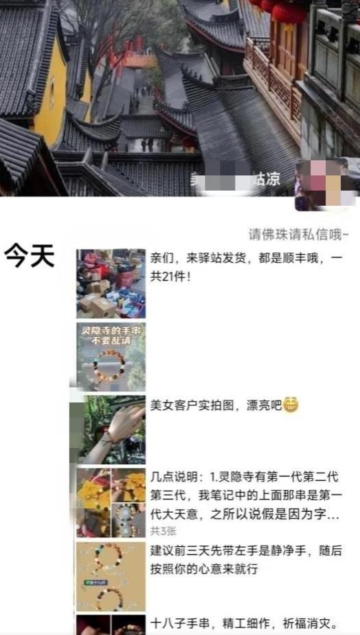 图片[2]-被忽略的蓝海品类“十八籽”，10倍的利润差价，同行一天几十单【揭秘】-宇文网创