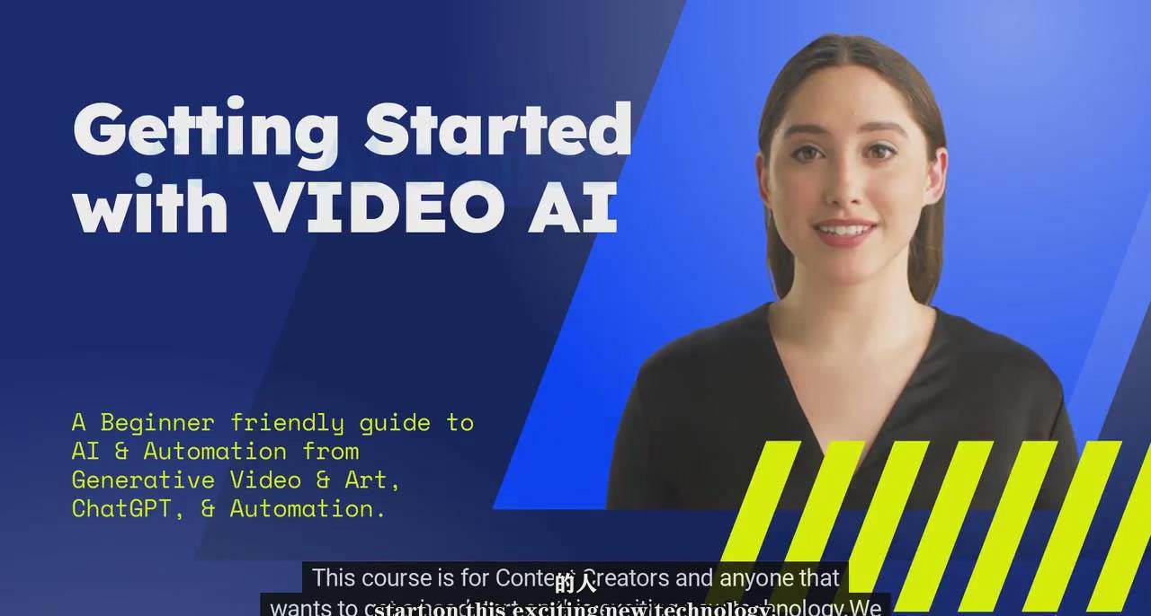 （9287期）如何使用AI人工智能制作生成人物视频课程-11节课-中英字幕-宇文网创