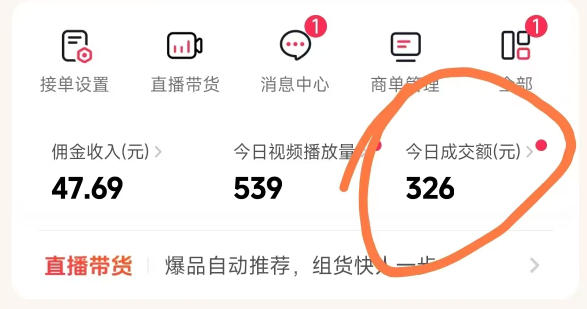 图片[3]-26年最新抖音团购项目教学，0门槛，最快3天出单，单号月稳定收益2-3k-宇文网创