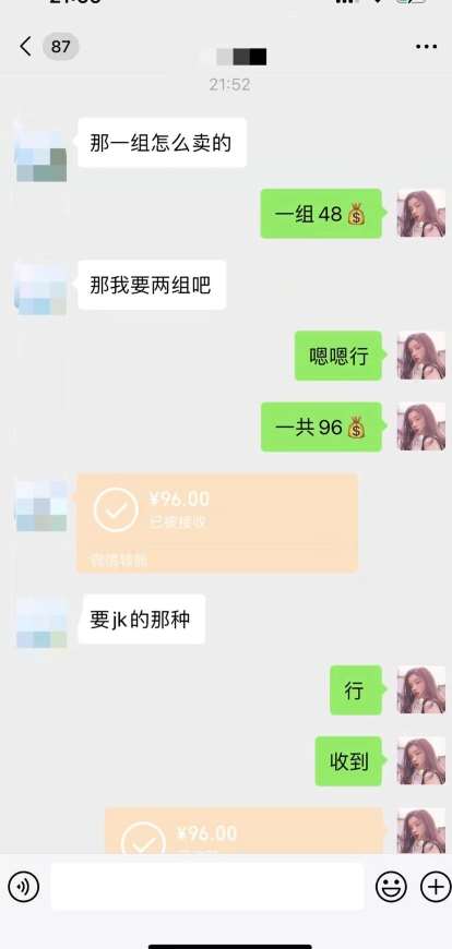 图片[2]-最新男粉变现项目，日引600＋色粉，全平台通用，轻松日入500＋【揭秘】-宇文网创