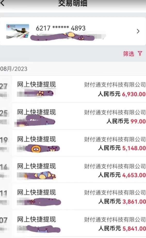 图片[2]-华佗在世国医精髓高客单价变现吸金，操作简单小白也可快速上手，实现日入2000+【揭秘】-宇文网创