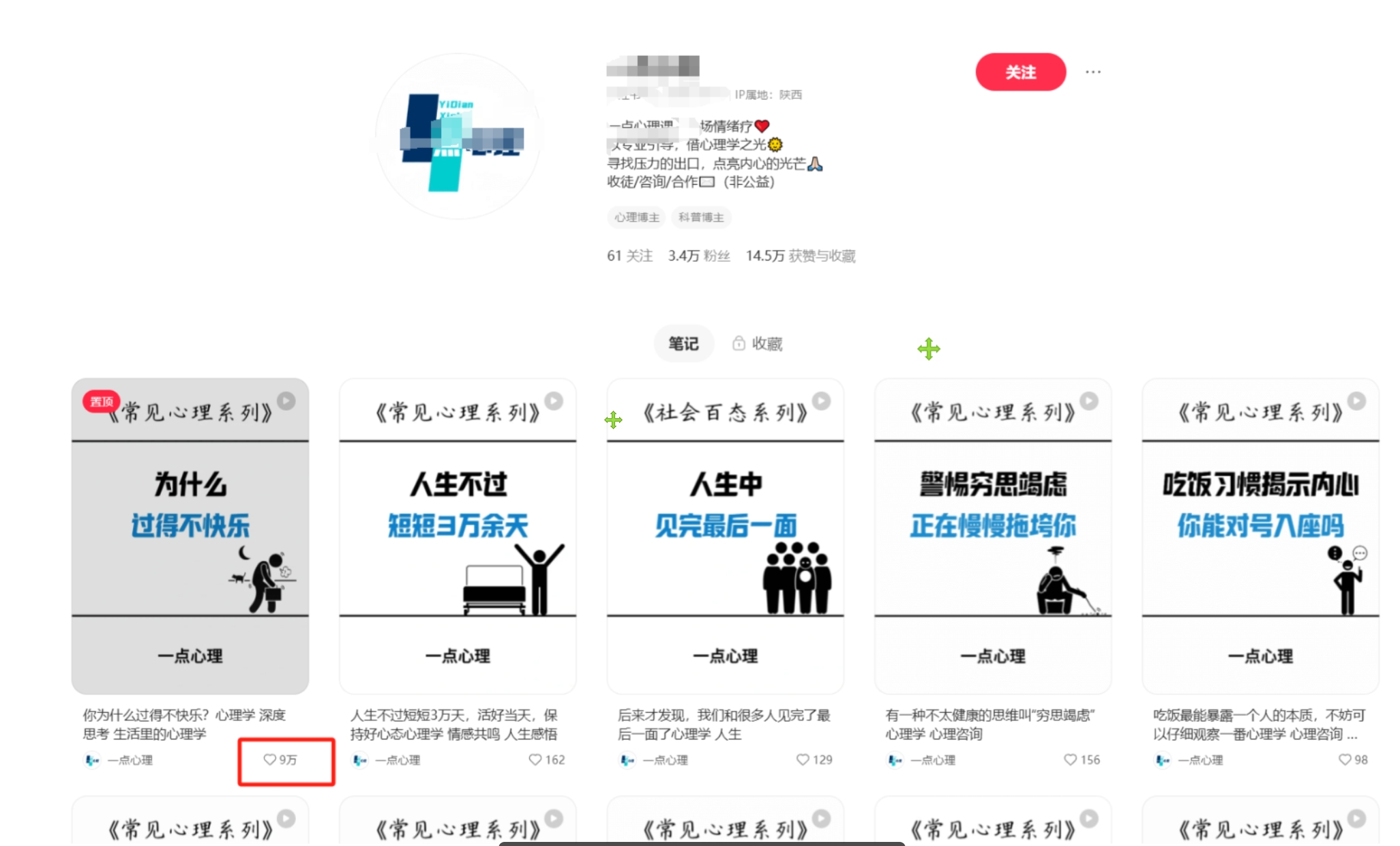 图片[2]-扣子一键生成火柴人视频，彩色3D中英字幕进阶版本-宇文网创