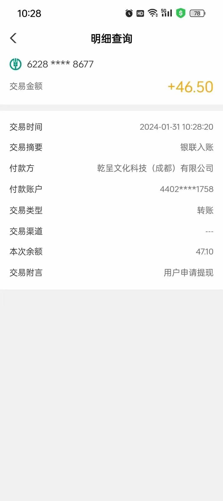 图片[2]-实打实落地搞米零撸项目，人手一次，闭眼收入50+，多号多撸，速度上车吃肉！-宇文网创