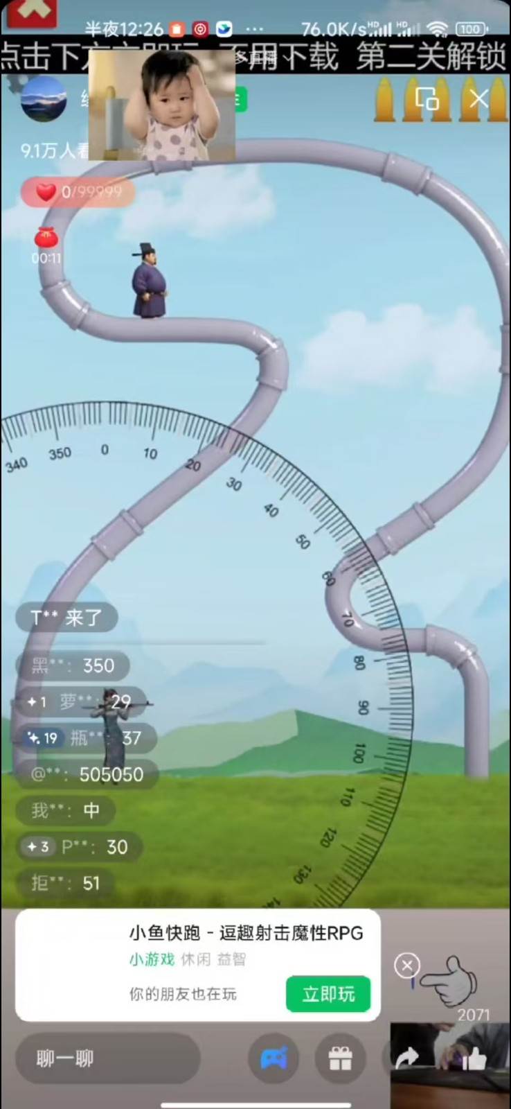 图片[3]-视频号新赛道，直播小游戏一天收入500+，操作简单，适合小白-宇文网创