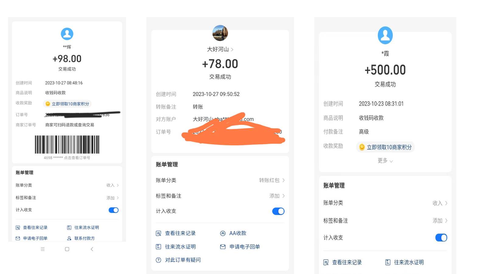 图片[2]-日入500+的虚拟精品资源项目 小白可快速上手实操（附课程视频素材）-宇文网创