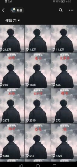 图片[2]-抖音视频号新赛道今日话题今日语录，撸伙伴计划跟视频号分成-宇文网创