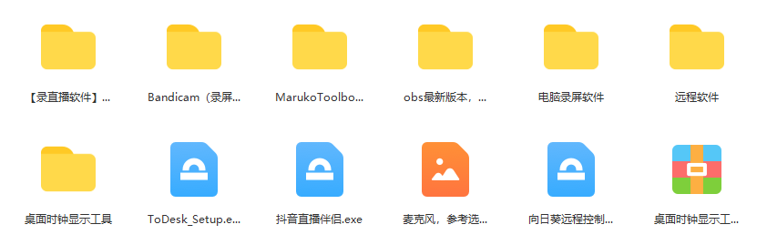 图片[2]-一个月佣金10万的抖音半无人绿幕直播全套玩法（送视频素材，直播话术）-宇文网创