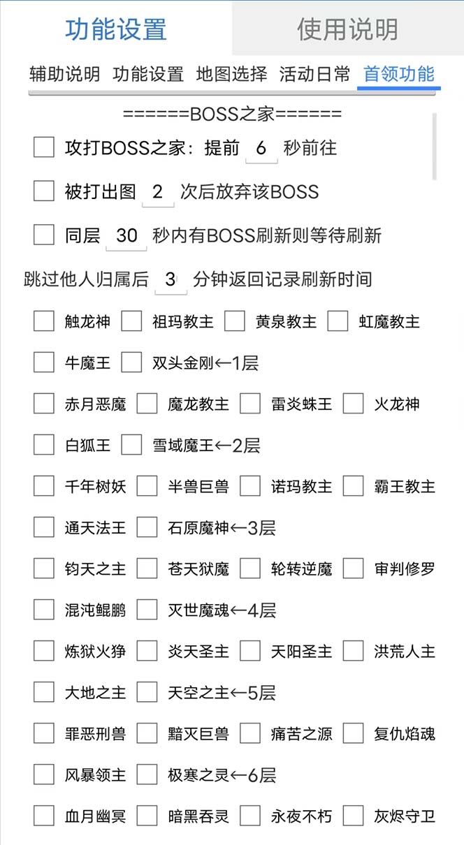 图片[1]-最新自由之刃游戏全自动打金项目，单号每月低保上千+【自动脚本+包回收】-宇文网创