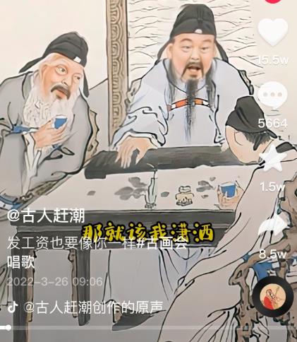 抖音古画会唱歌项目，创意视频月收入四位数，新手即可操作！【教程+素材+软件】-宇文网创