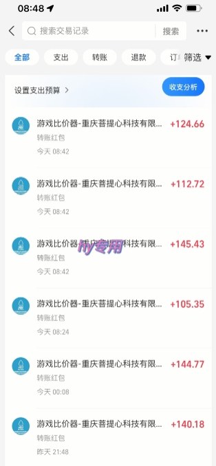 图片[2]-三款游戏全自动搬砖，日入10张，稳定运行三年，小白也能做【揭秘】-宇文网创