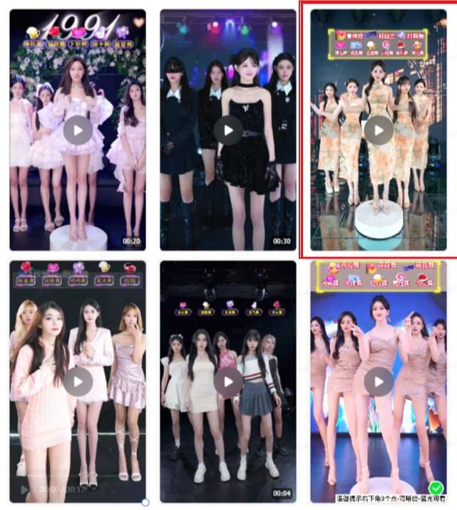 图片[2]-抖音最新最火旗袍女团跳舞无人直播玩法（含开播视频教程+软件+互动视频素材）-宇文网创