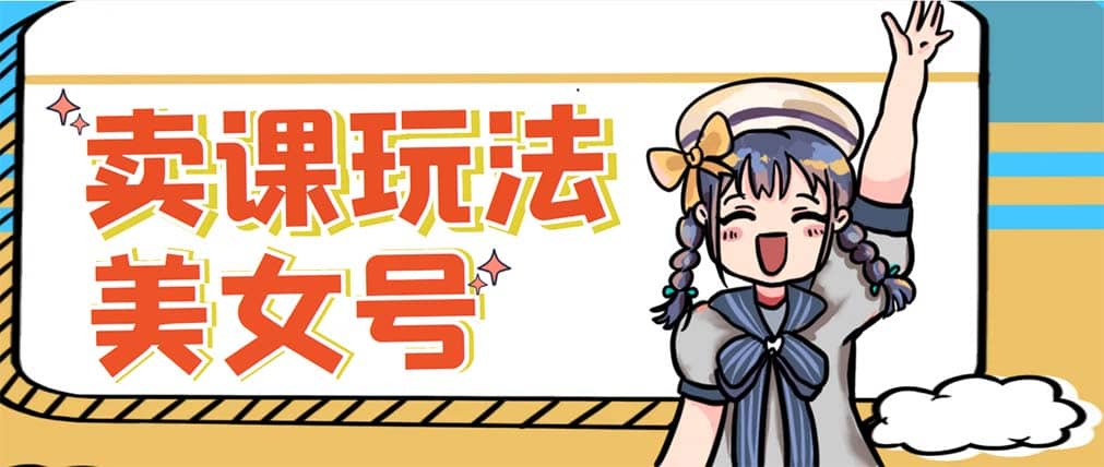 新号日入100+短视频躺赚，发好视频就可以了，矩阵多号多发作品效果更好-宇文网创