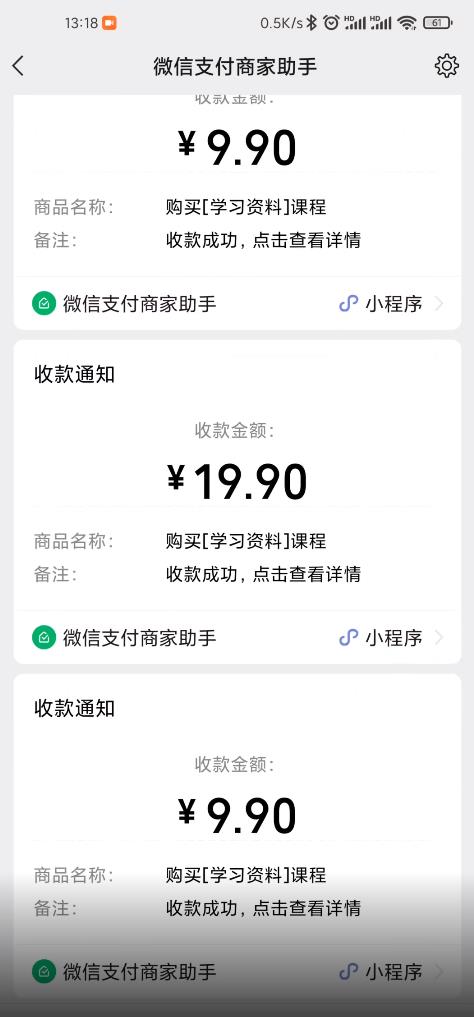 叁心笔记：简单复制粘贴赚钱项目，日入500+，已亲测可行！（小白可做）-宇文网创