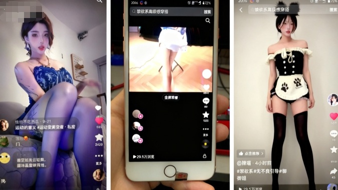 图片[2]-11月最新抖音快手美女起号技术，抖音素材混剪+快手搬运二创-宇文网创