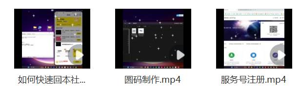 图片[2]-某社群5.0内部培训课程，截留软件源头技术，附常用工具箱大大提高工作效率-宇文网创