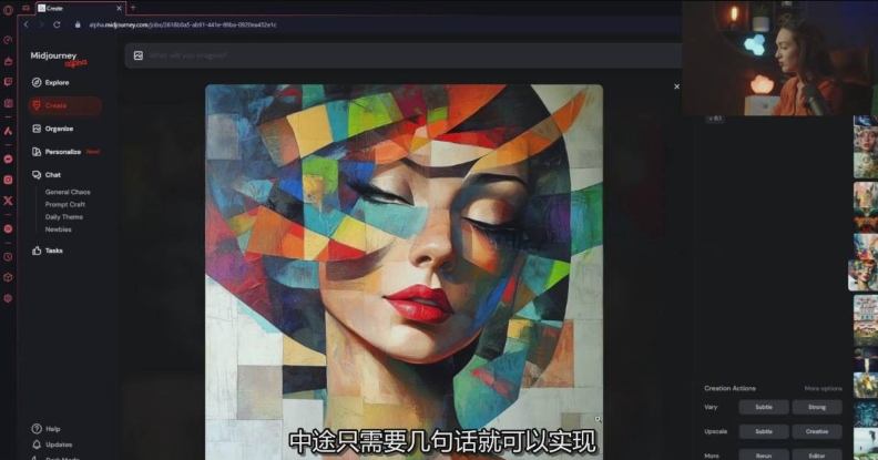 图片[3]-Midjourney生成式图像逐步指南：零基础也能懂的AI绘图教程-宇文网创