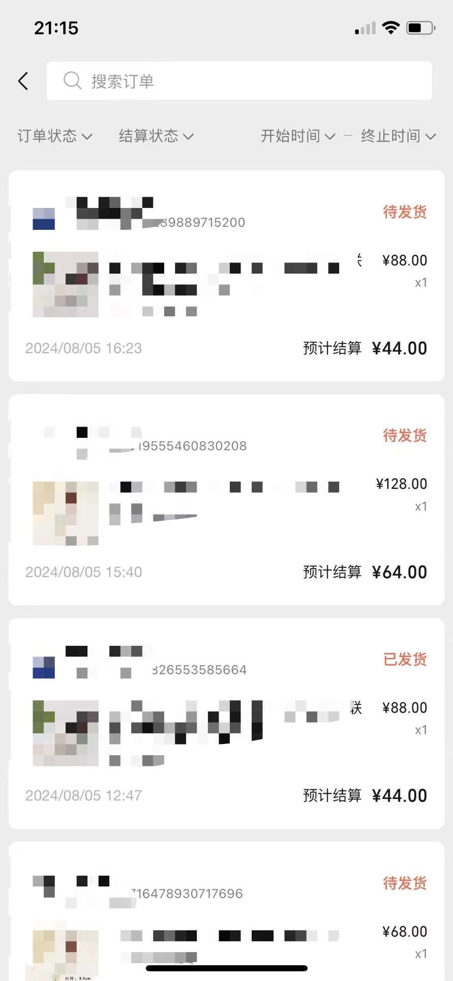 图片[3]-视频号橱窗带货，不需要直播，不需要拍视频，一天佣金300左右-宇文网创