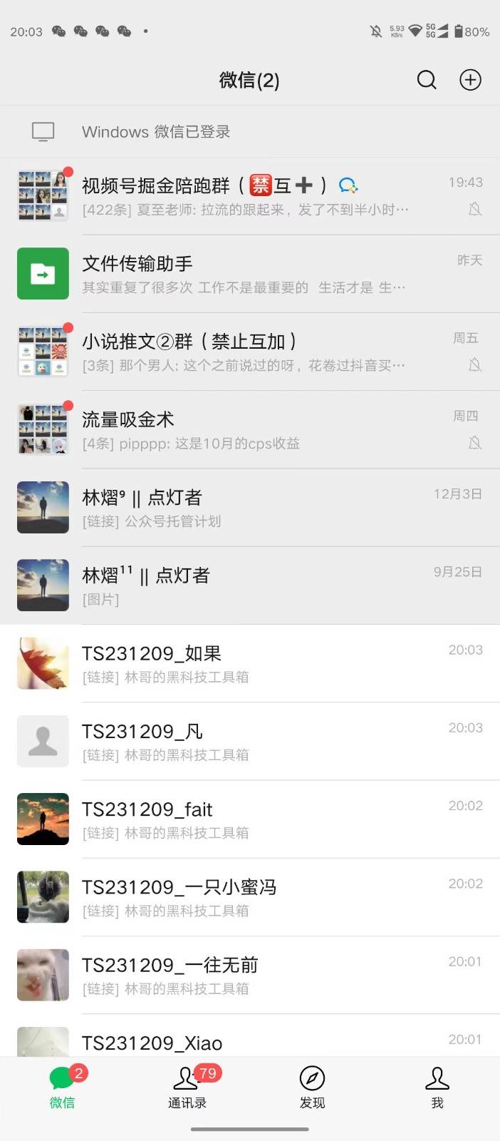 图片[3]-西瓜视频日引200+创业粉，三天起号，不封号-宇文网创