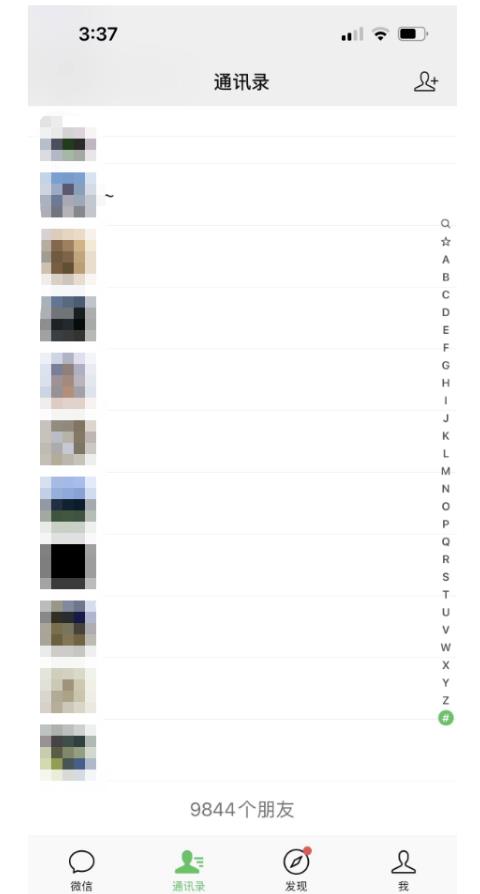 图片[2]-【推荐】绅白·万能引流变现1.0，简单无脑操作，每天可以引流50+到100+-宇文网创