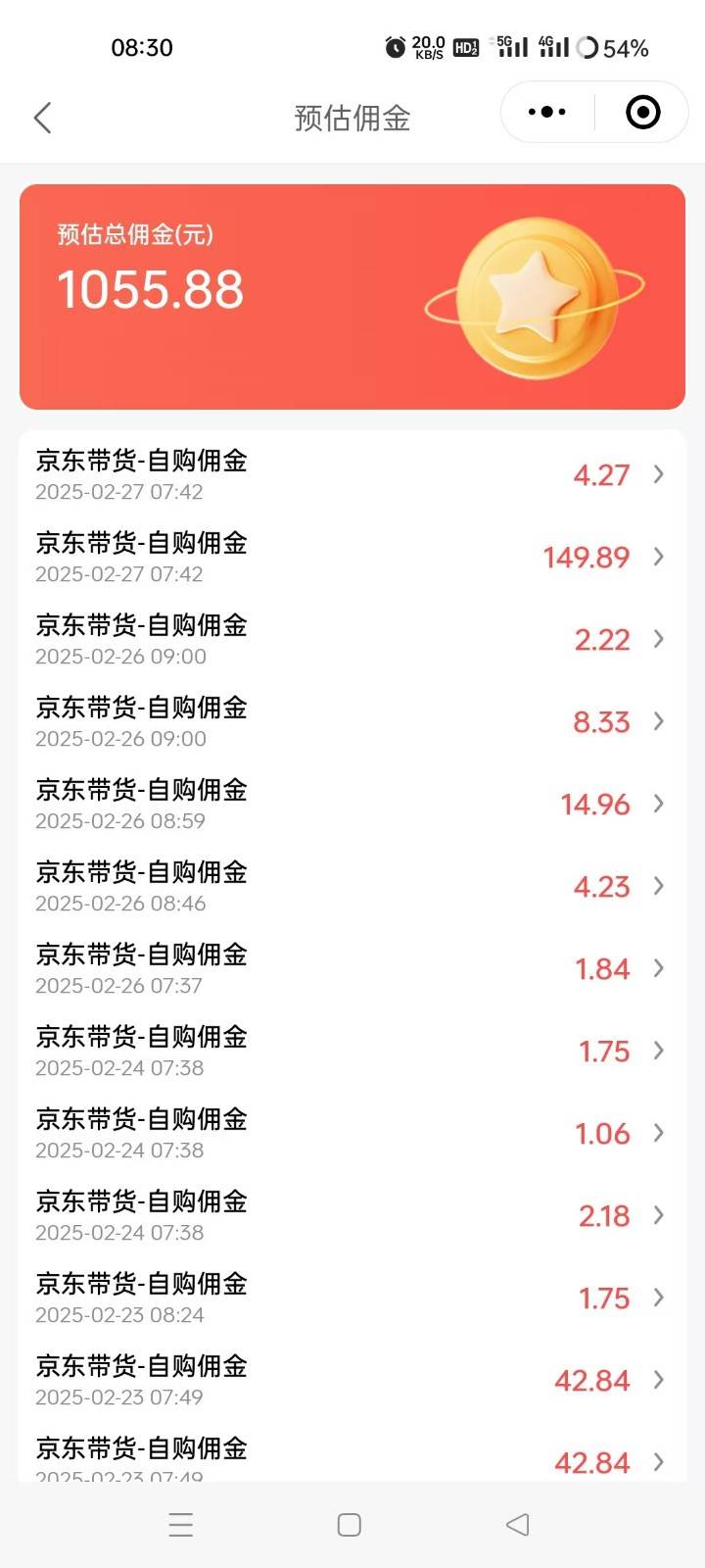 图片[2]-京东达人视频带货速成班，长期饭票，稳定月入3K-宇文网创