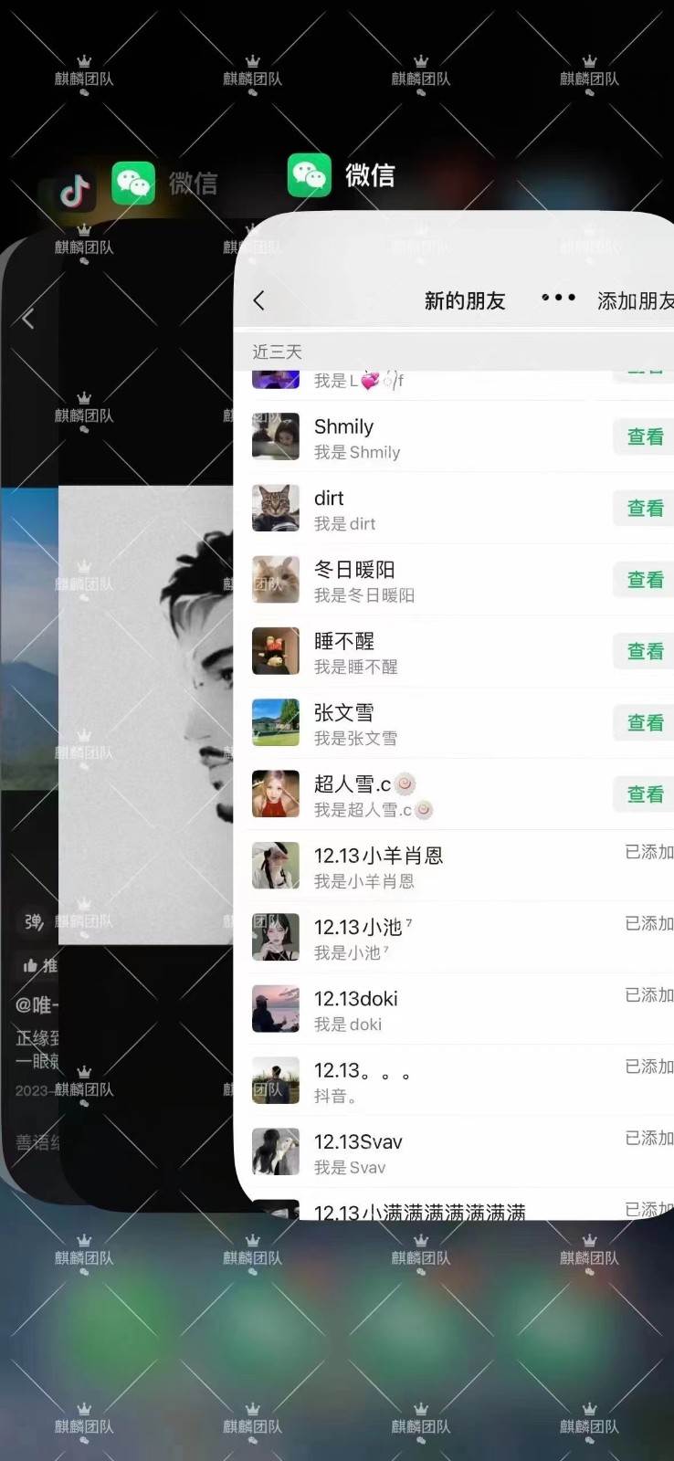 图片[2]-抖音图文矩阵引流日引百粉，不需要拍视频也不需要露脸，看完就可以直接操作-宇文网创