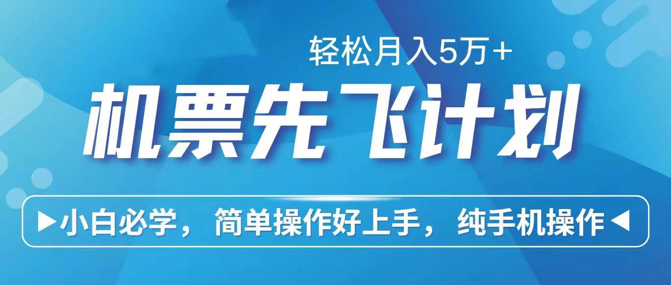 （10375期）2024年闲鱼小红书暴力引流，傻瓜式纯手机操作，利润空间巨大，日入3000+-宇文网创