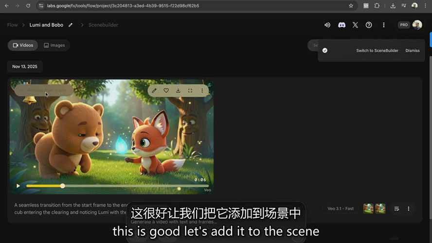 图片[7]-AI制作3D电影指南：Google Flow+ChatGPT实操，新手也能做连贯影片-宇文网创