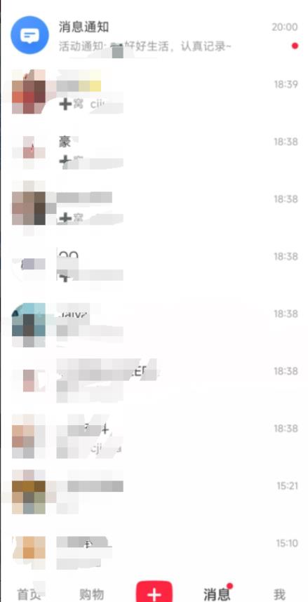 图片[2]-小红书8月最新技术无限曝光亲测单账号日引流精准粉100+轻松无压力（脚本＋教程）-宇文网创