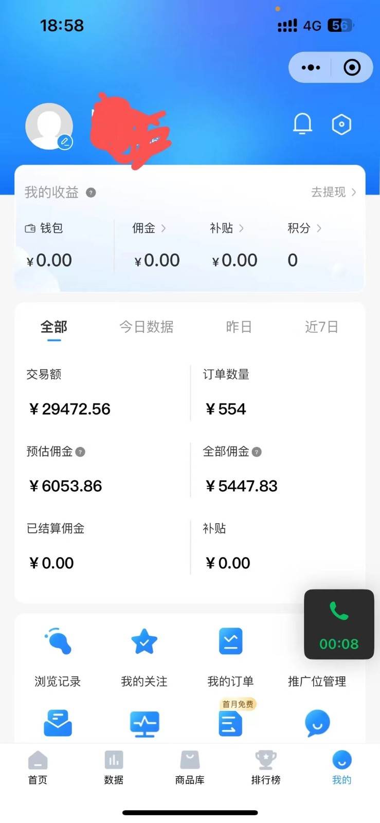 图片[2]-拼多多无货源暴力玩法，全程干货，小白也能轻松入手，月入1万+-宇文网创