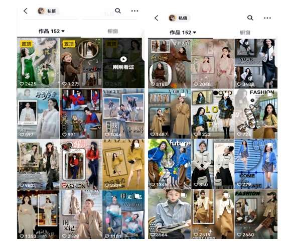 图片[2]-黄岛主·抖音图片滚动带货视频副业项目，一条龙变现玩法分享给你-宇文网创