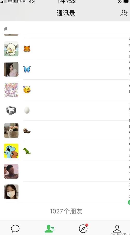 图片[3]-【推荐】绅白·万能引流变现1.0，简单无脑操作，每天可以引流50+到100+-宇文网创