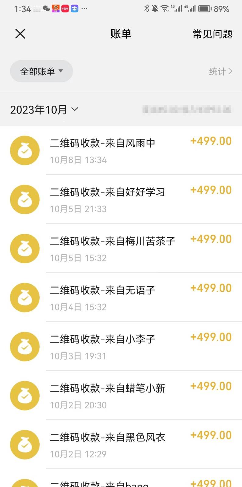 图片[2]-抖音故事最新玩法，通过AI一键生成文案和视频，日收入500 一部手机即可完成-宇文网创