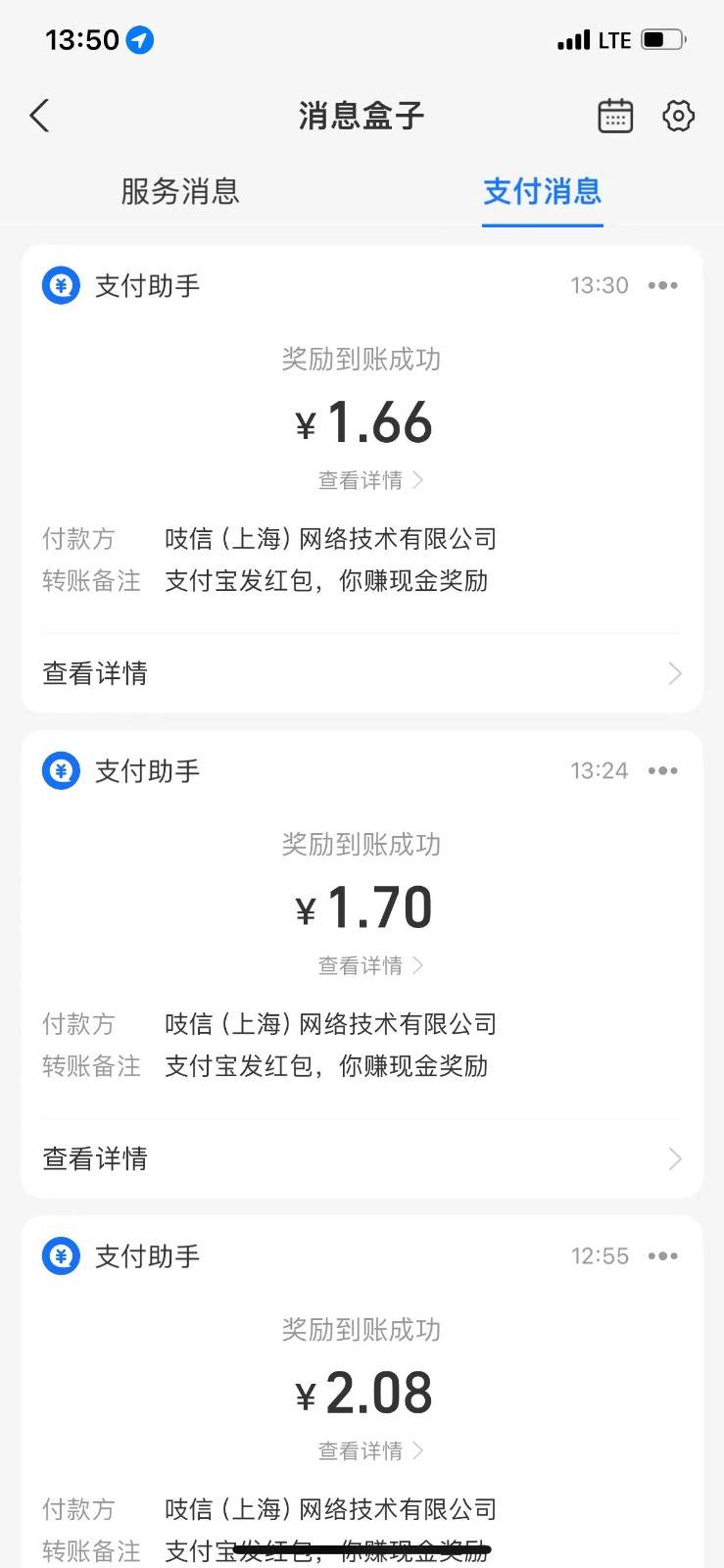图片[3]-利用图片生成器脚本制作短视频轻松变现999+过于暴利请实操【全新玩法】-宇文网创