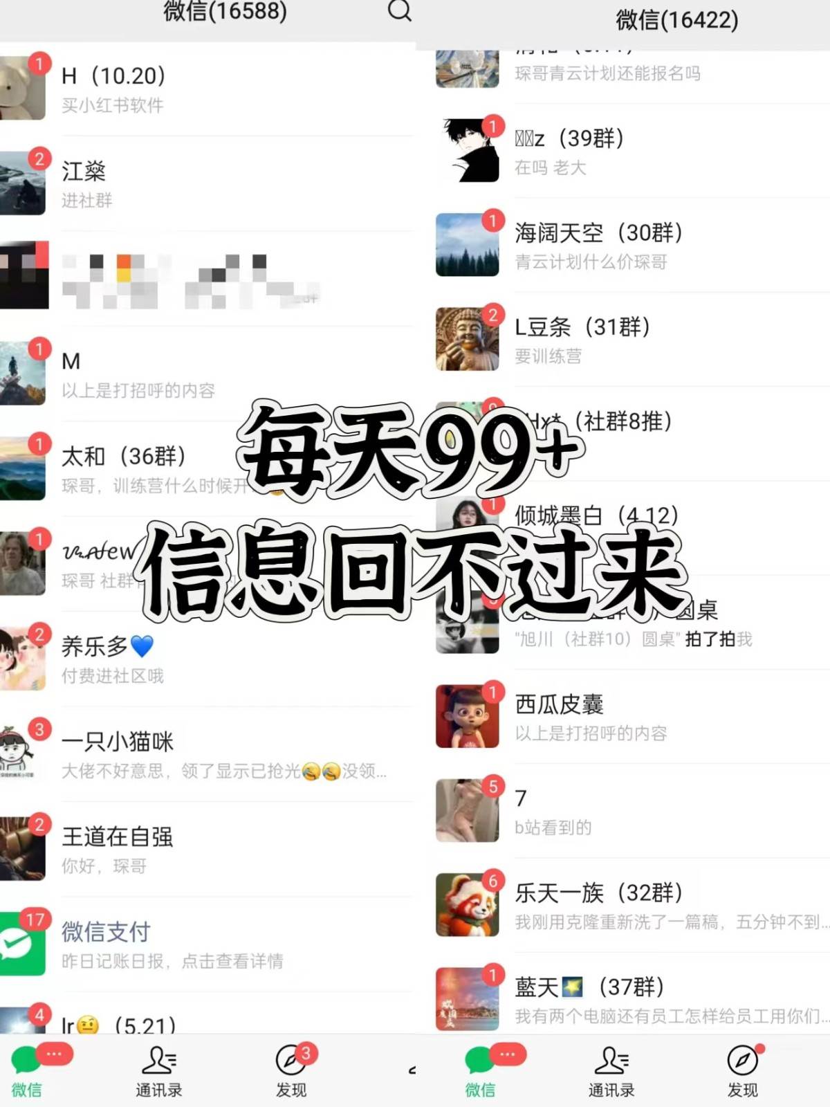 图片[2]-抖音小红书视频号全平台引流打法，全自动引流日引2000+精准客户-宇文网创