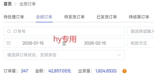 图片[2]-三款游戏全自动搬砖独家首发，日入1K，全自动无需人工操作，长期稳定的副业项目【揭秘】-宇文网创