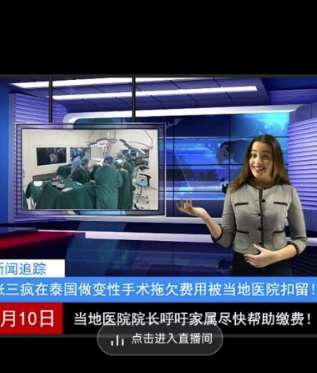 图片[2]-抖音趣味整蛊半无人直播新玩法，礼物收益一天1000+小白也能操作【揭秘】-宇文网创