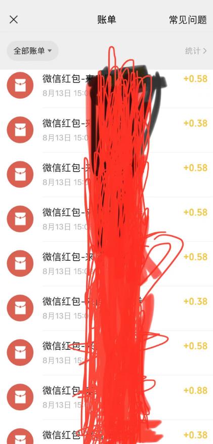 图片[2]-最新国元夏季活动无限接码撸0.38-0.88元，简单操作红包秒到【详细操作教程】-宇文网创