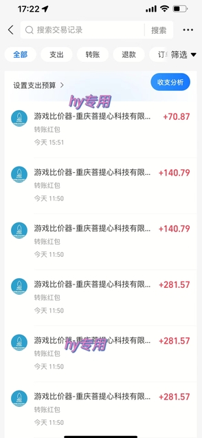 图片[2]-25年暴力游戏搬砖，全自动挂G，无门槛，日入10张【揭秘】、-宇文网创