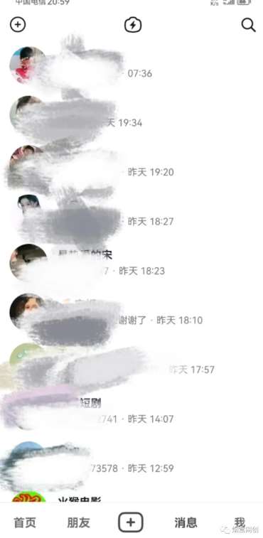 图片[3]-新·微商零成本暴力引流丨都2023了微商还能做？有大把流量，为什么不能？-宇文网创