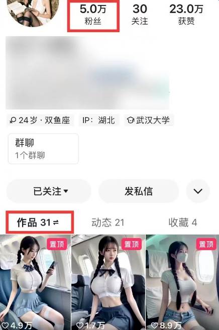 图片[2]-AI高铁美女视频新玩法，5分钟一条原创视频，简单易操作-宇文网创