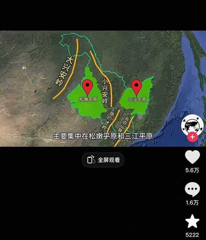 图片[3]-AI三维地理视频制作，全套工具数据包，含谷歌地球与矢量地图资源-宇文网创