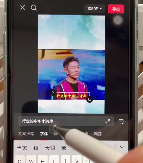图片[2]-名人混剪视频案例实操，起号涨粉橱窗带货都可以-宇文网创