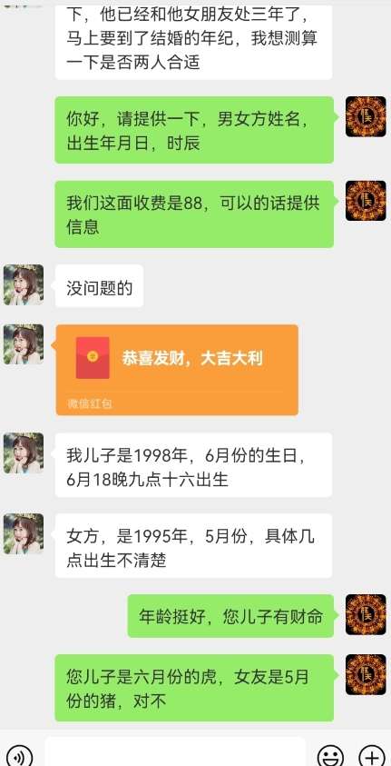 图片[2]-真正铁饭碗的汉学项目，小白零基础都可学习，日精准引流100+-宇文网创