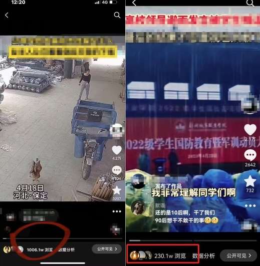 图片[2]-抖音苹果手机搬运技术：双图文+卡模板，会员实测千万播放【揭秘】-宇文网创