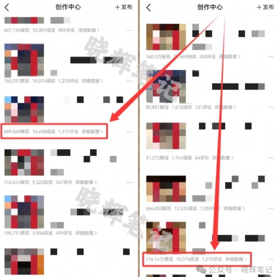 图片[3]-2025年今日头条新玩法，我用这个方法，一天挣了5张+-宇文网创