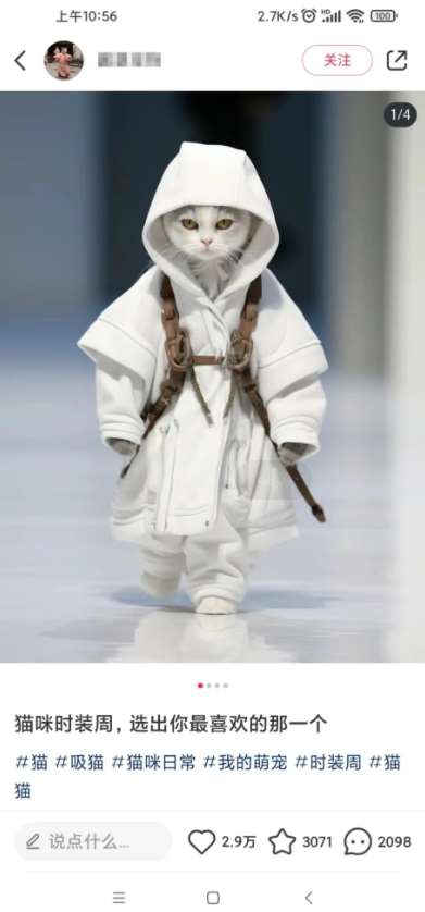 图片[2]-小红书最新爆款项目Animal秀，老保姆级教程，7天变现1w+【揭秘】-宇文网创