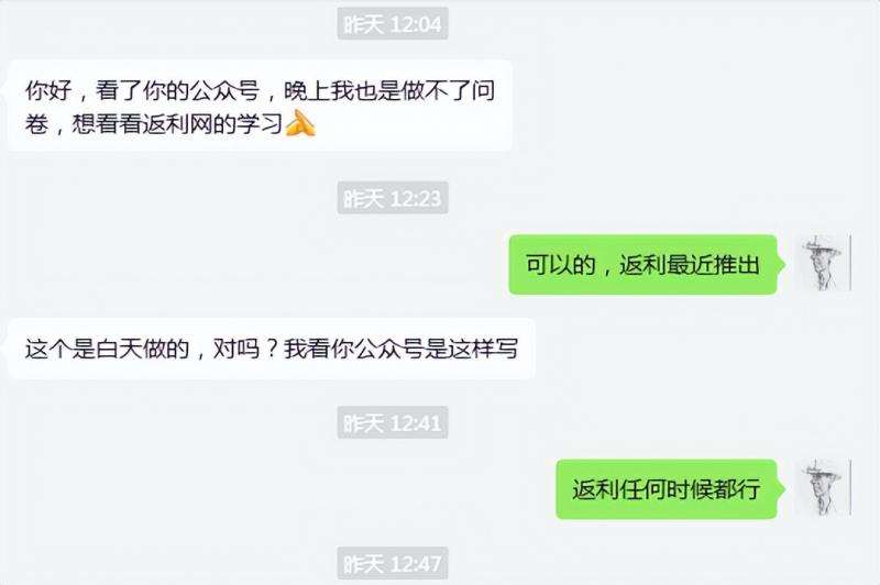 图片[2]-cashback返利项目培训：轻松月入3000刀的秘密-宇文网创