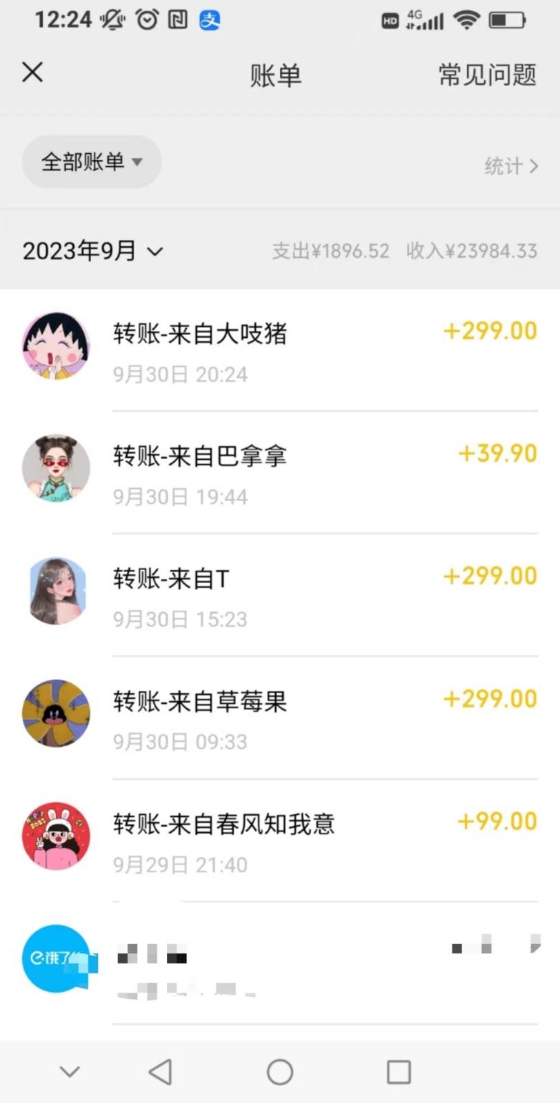 图片[2]-“绿茶计划”，爆火的蓝海项目，着重做某个方向的情感赛道，小白也能轻松月入2w+-宇文网创