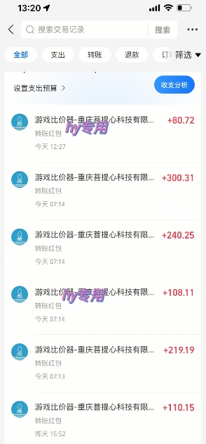 图片[2]-海外游戏暴力玩法，日入1k，实现全自动化搬砖【揭秘】-宇文网创